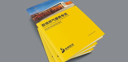 專業(yè)圖文畫冊設(shè)計印刷服務(wù)——五金軸承行業(yè)展示方案