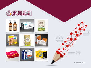 電商淘寶視覺設(shè)計(jì) PS圖片處理與圖文制作的專業(yè)指南