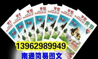 專業(yè)食品機(jī)械樣本畫(huà)冊(cè)設(shè)計(jì)與印刷服務(wù)