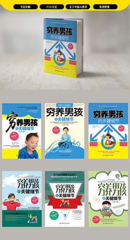 圖文版式設(shè)計(jì) 從素材到制作，紅動(dòng)手機(jī)版助力創(chuàng)意呈現(xiàn)