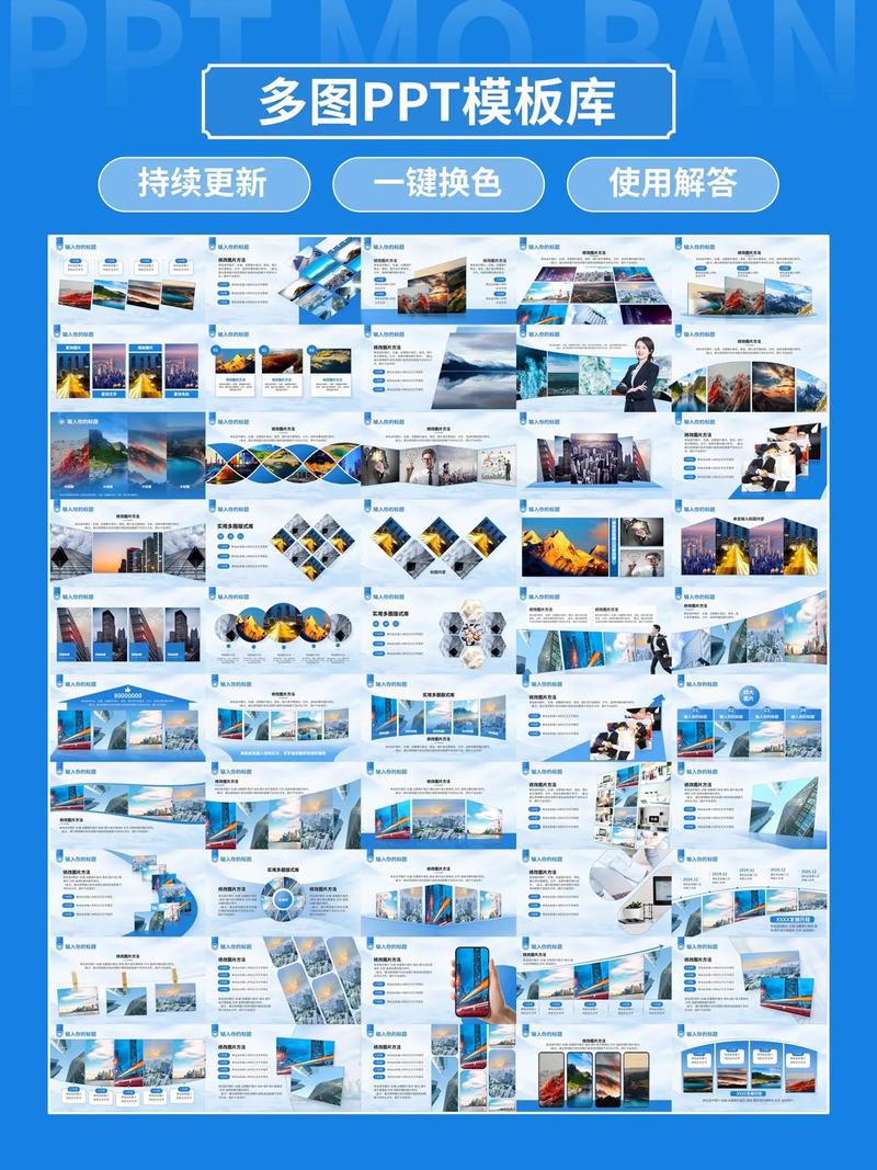 PPT圖文版式庫(kù) 化繁為簡(jiǎn)，讓你的設(shè)計(jì)脫穎而出