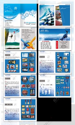 信達(dá)圖文廣告畫冊(cè) 專業(yè)圖文設(shè)計(jì)制作一站式服務(wù)